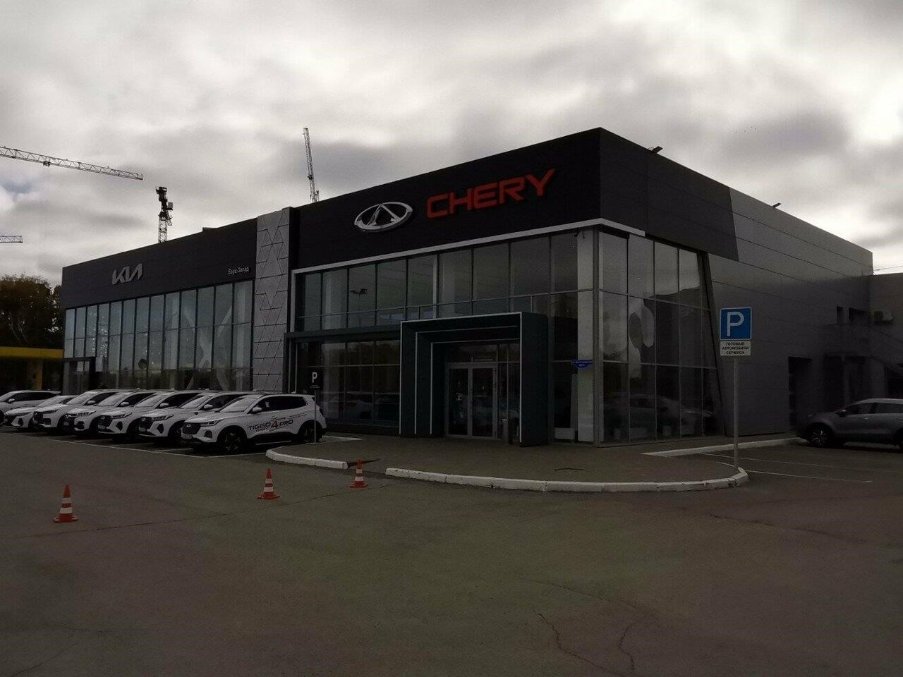 Chery Барс в Омске Волгоградская улица, 61/1