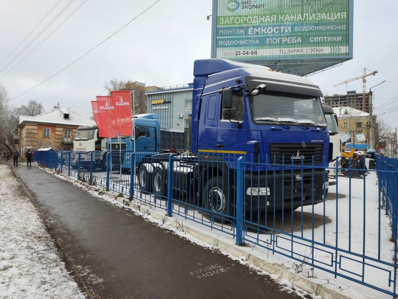 Трак Маркет в Кирове улица Воровского, 103А, этаж 2, офис 12