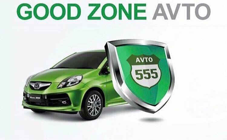 Goodzone Avto555 в Магнитогорске Советская улица, 40