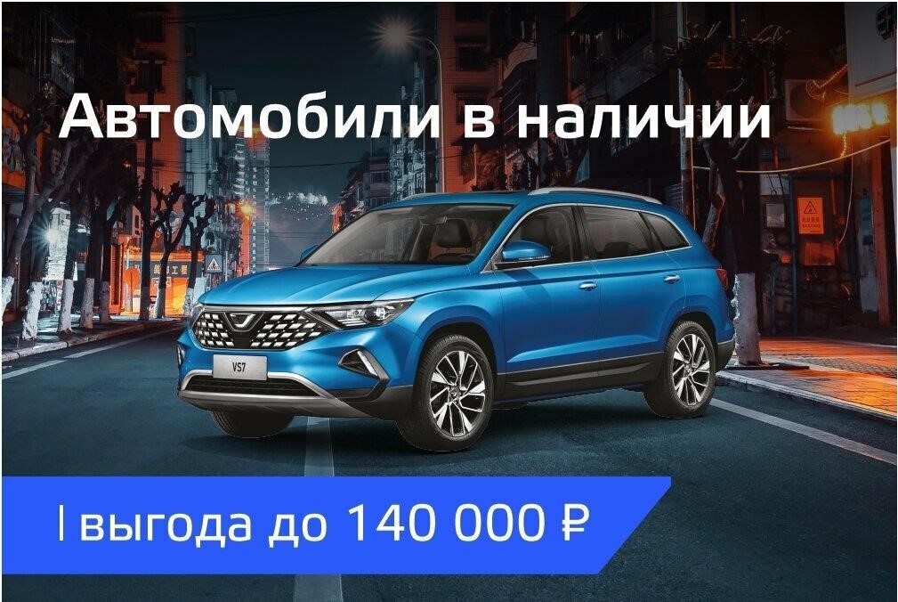 Авто Премиум, Jetta в Санкт-Петербурге Хасанская улица, 5