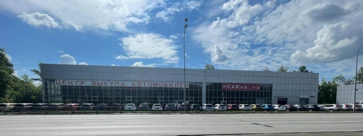 CARnk.ru в Новокузнецке Рудокопровая улица, 33, корп. 1