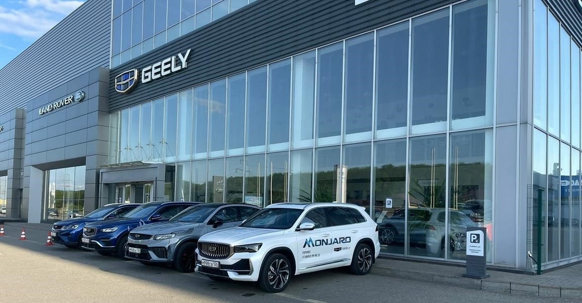 Гермес, Geely в Ставрополе улица Южный Обход, 57/2