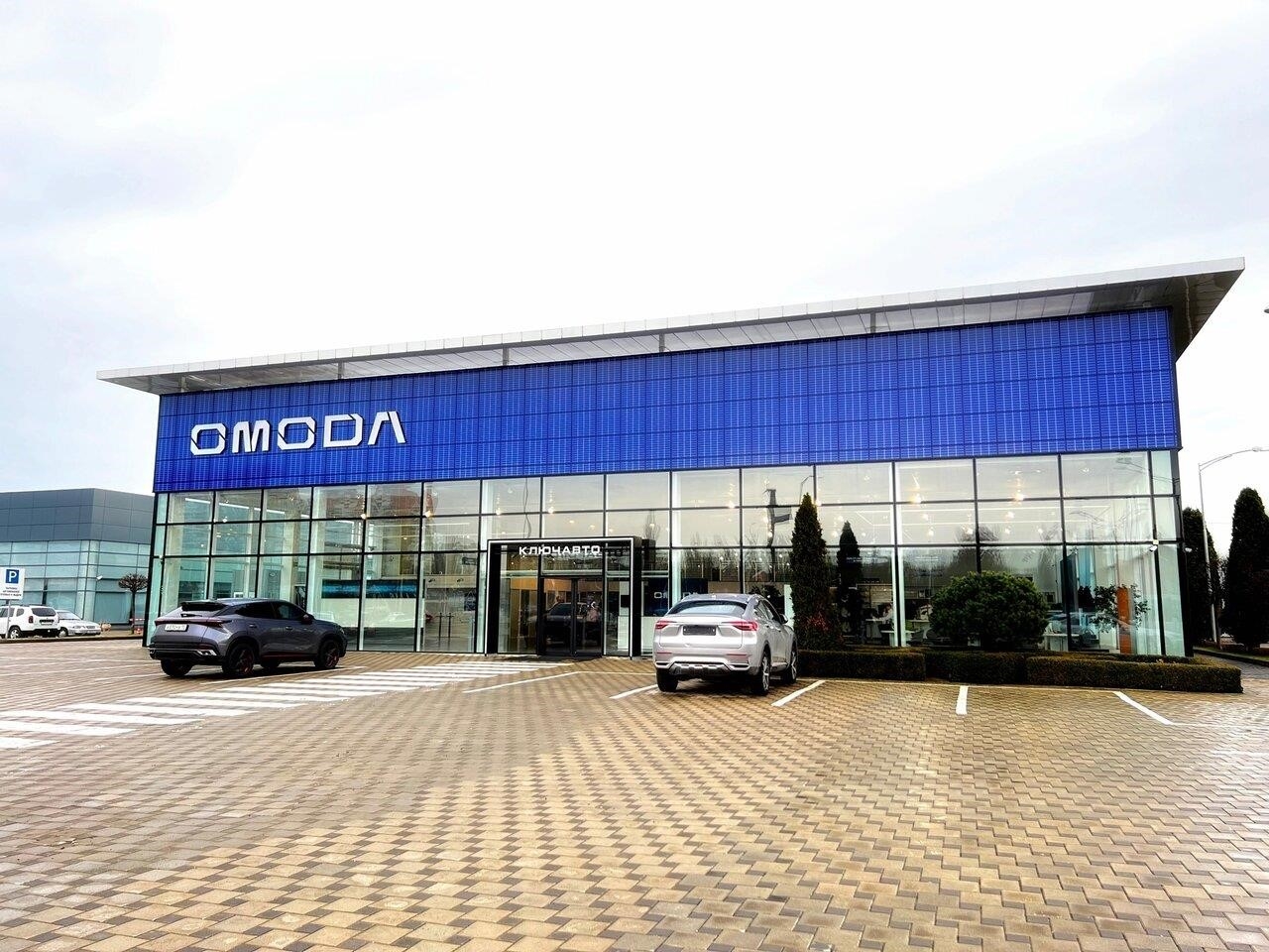 OMODA КЛЮЧАВТО в Краснодаре Аэропортовская улица, 6В