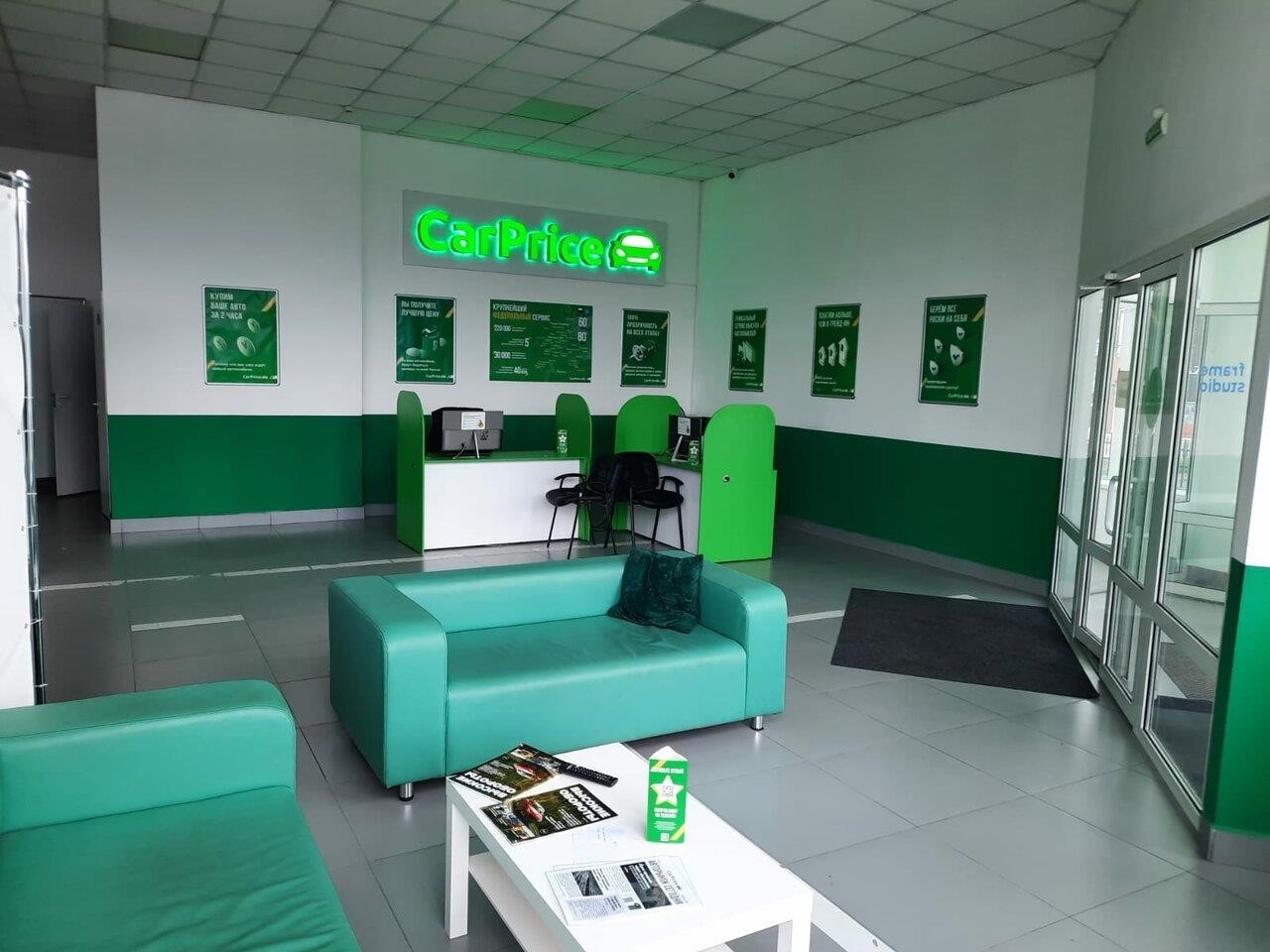 CarPrice в Новосибирске Инская улица, 2, этаж 1