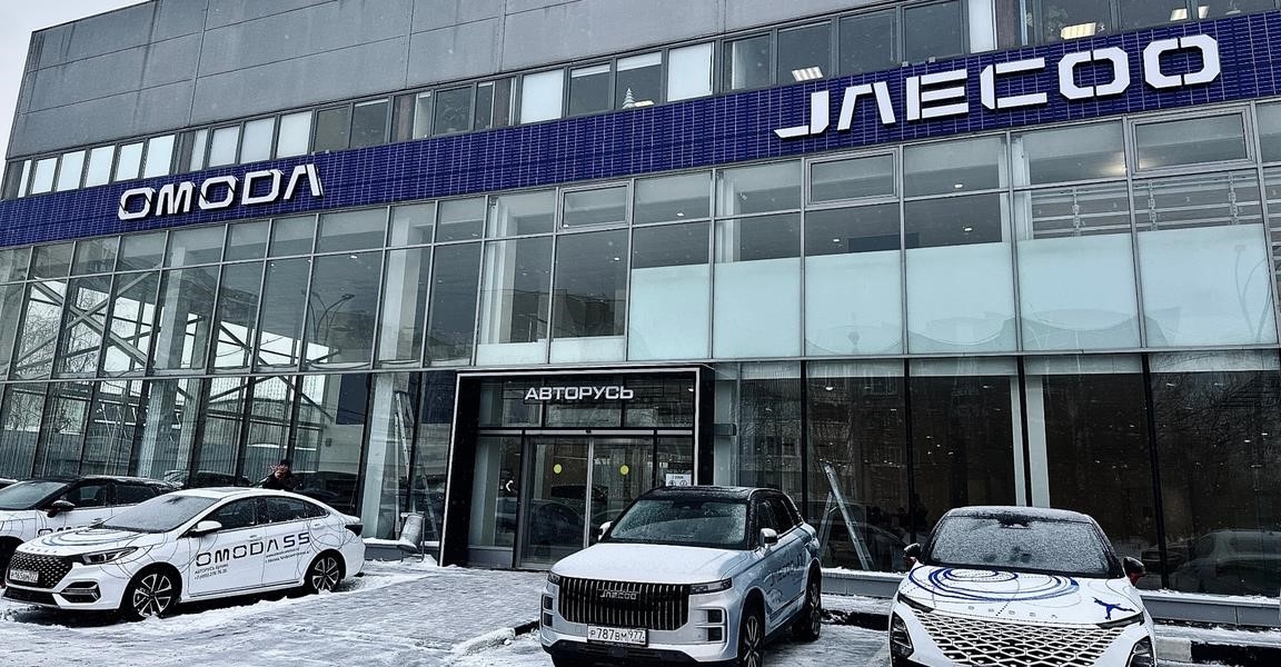 Jaecoo АВТОРУСЬ Бутово в Москве Чечёрский проезд, 1