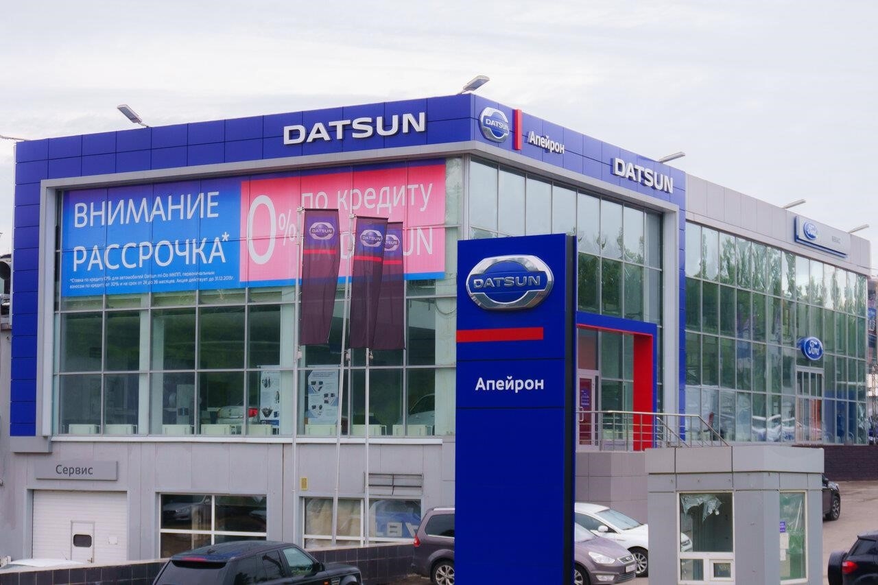 Дилерский центр Datsun КорсГрупп Тула в Туле Октябрьская улица, 308