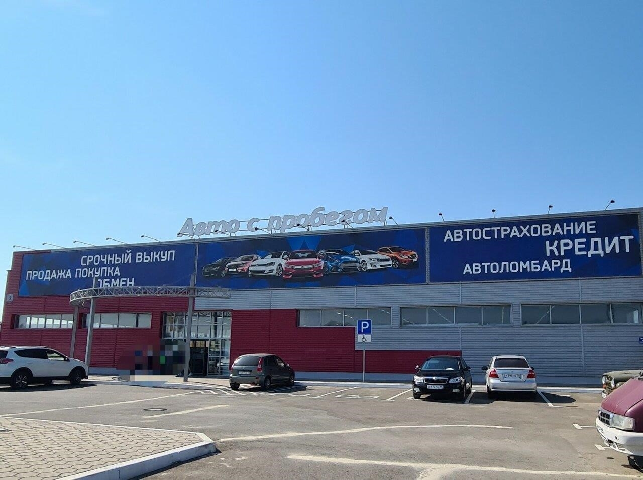 GM-Avto в Оренбурге Авторемонтная улица, 3