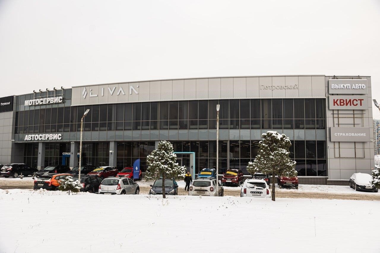 Петровский Livan в Мытищах Волковское шоссе, вл17/1