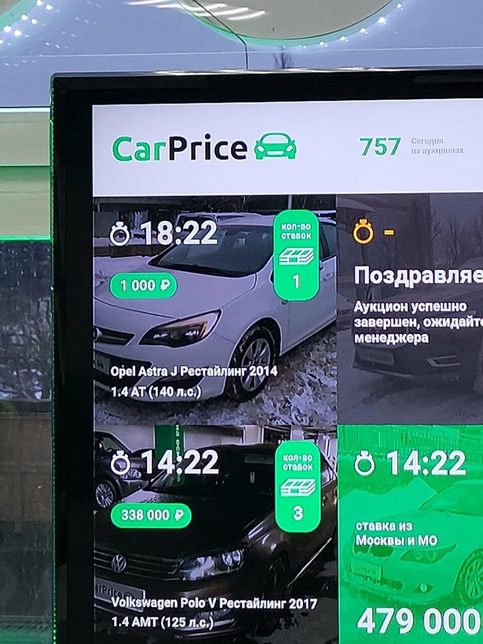 CarPrice в Химках Ленинградское шоссе, вл9