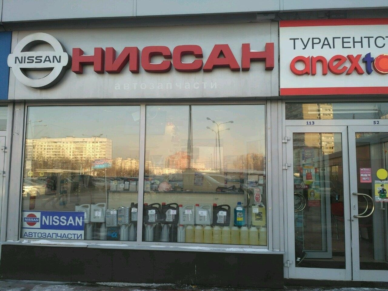 Ниссан в Москве Профсоюзная улица, 126, стр. 7, этаж 1