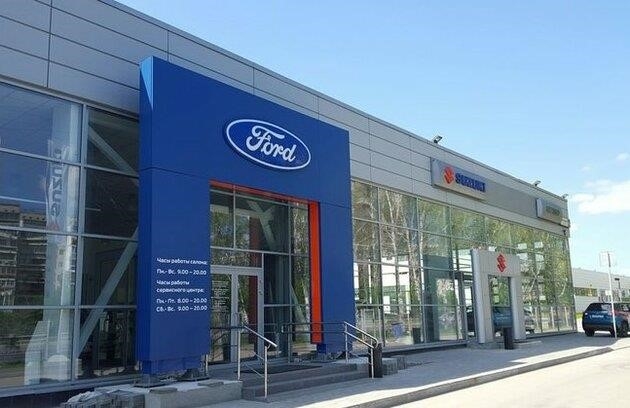 Автомир, официальный дилер Ford в Екатеринбурге улица Новгородцевой, 4Б, Вход Ford