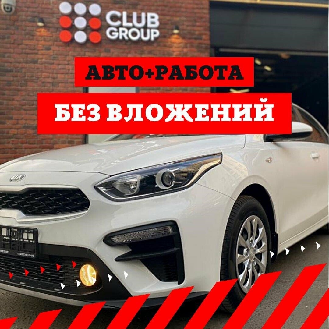 T-Club Group в Москве Ленинградский проспект, 30, стр. 3