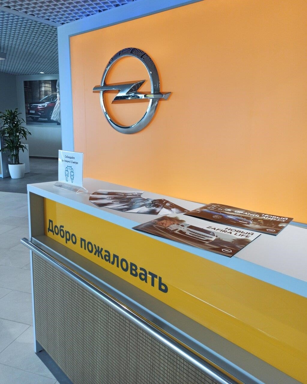 Евросиб Opel в Санкт-Петербурге Пулковское шоссе, 36, корп. 3Б