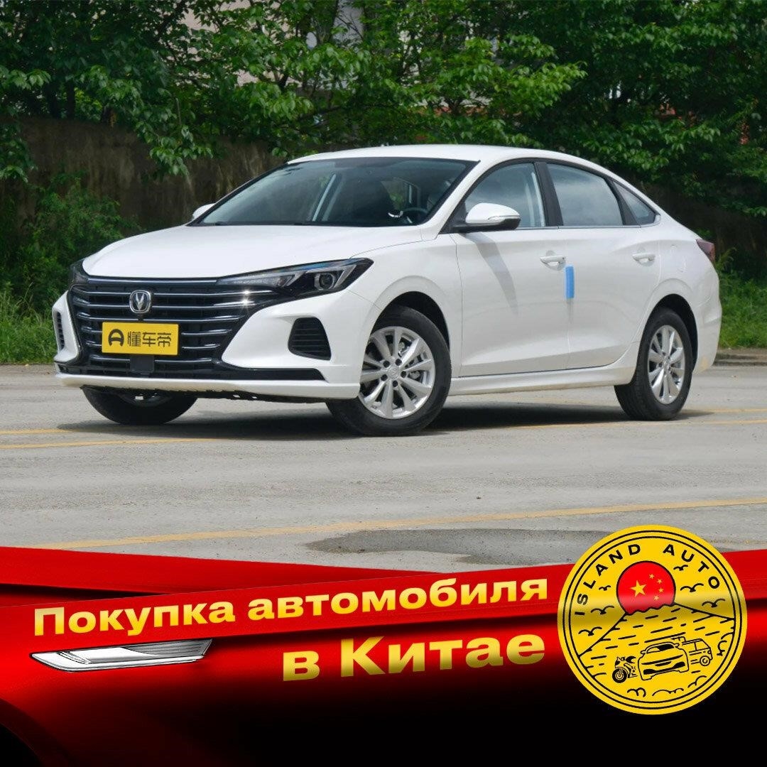 Айлэнд Авто в Кемерове Базовая улица, 5Б