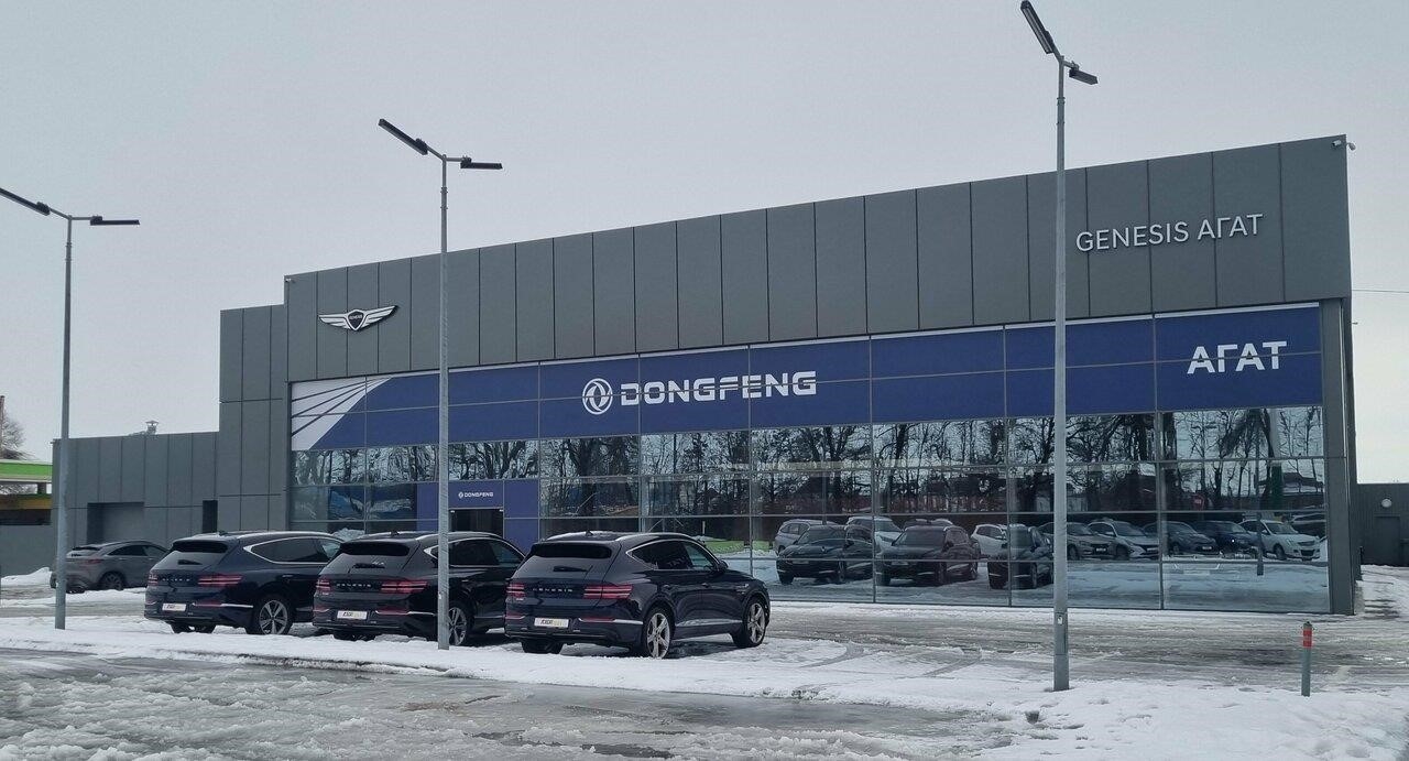 DONGFENG Aгат на Аксайском в Аксае Аксайский проспект, 12В