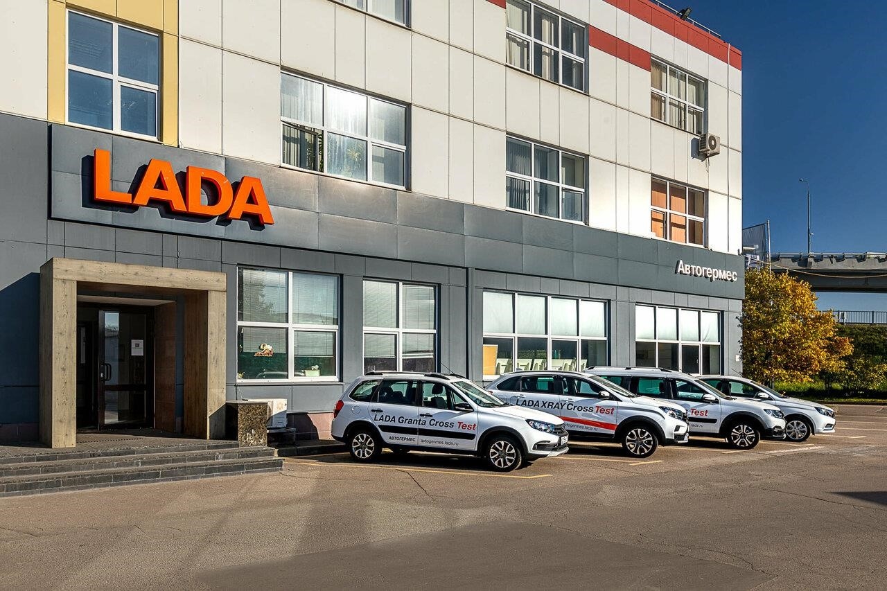 АвтоГЕРМЕС LADA в Москве Дмитровское шоссе, 161А