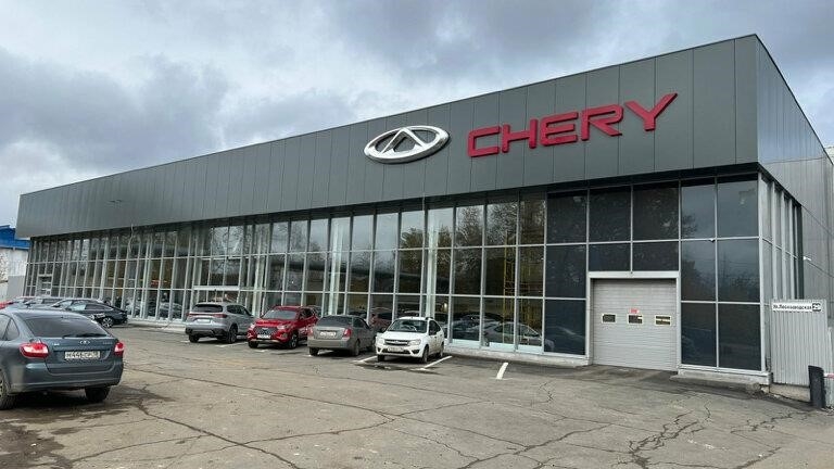 Chery центр Интерпартнер в Ижевске Лесозаводская улица, 29