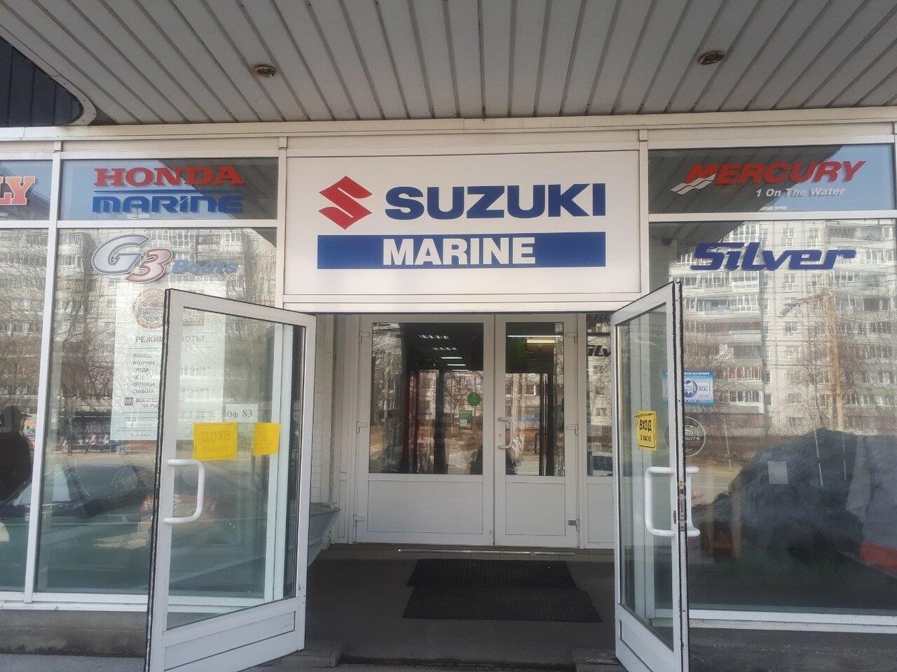 Suzuki-marine в Тольятти Приморский бульвар, 43, в Клёвом Месте