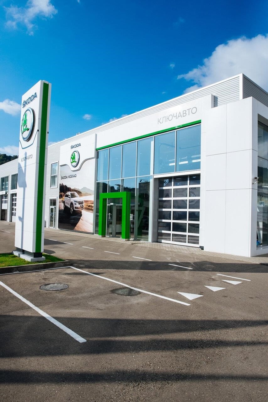 ŠKODA КЛЮЧАВТО в Сочи Кипарисовая, 16/1Б