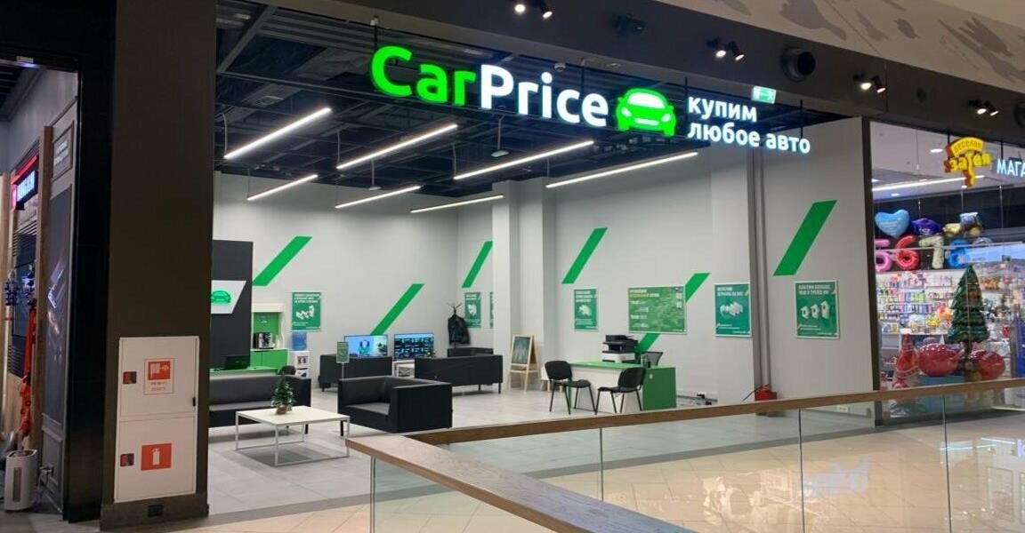 CarPrice в Перми шоссе Космонавтов, 162Б