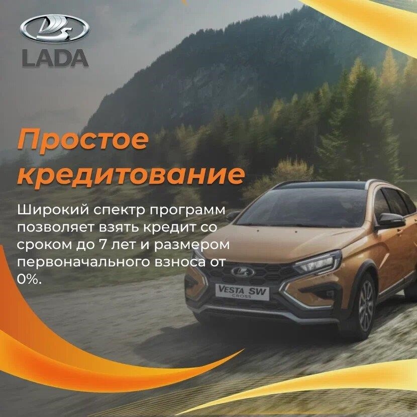 Восток-АС, LADA в Владивостоке Лесная улица, 1В