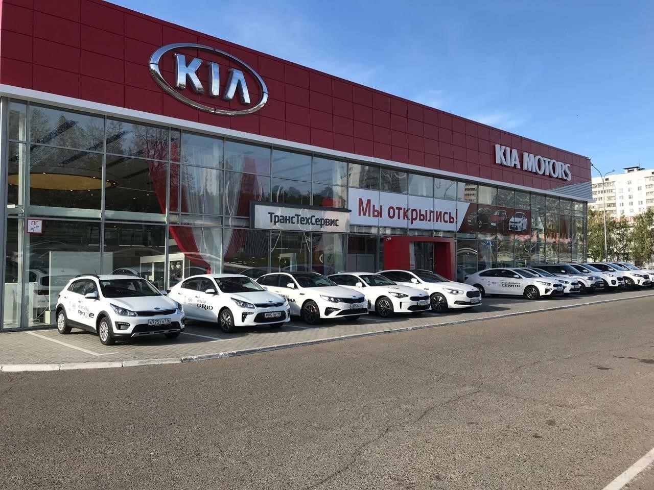 Kia. ТрансТехСервис в Набережных Челнах проспект Хасана Туфана, 3Г