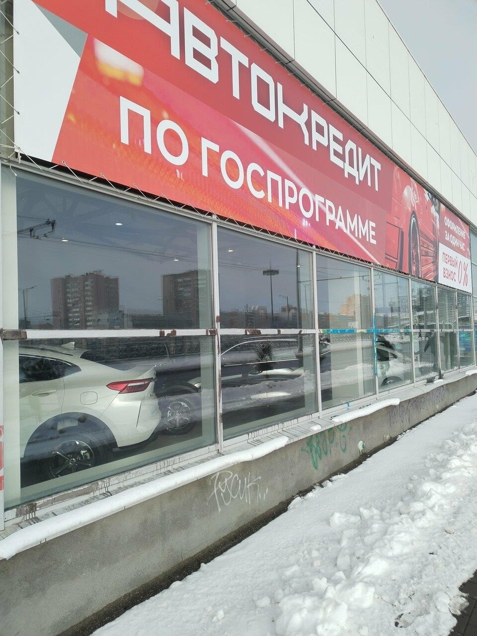 Поволжье автотрейд в Самаре Московское шоссе, 270