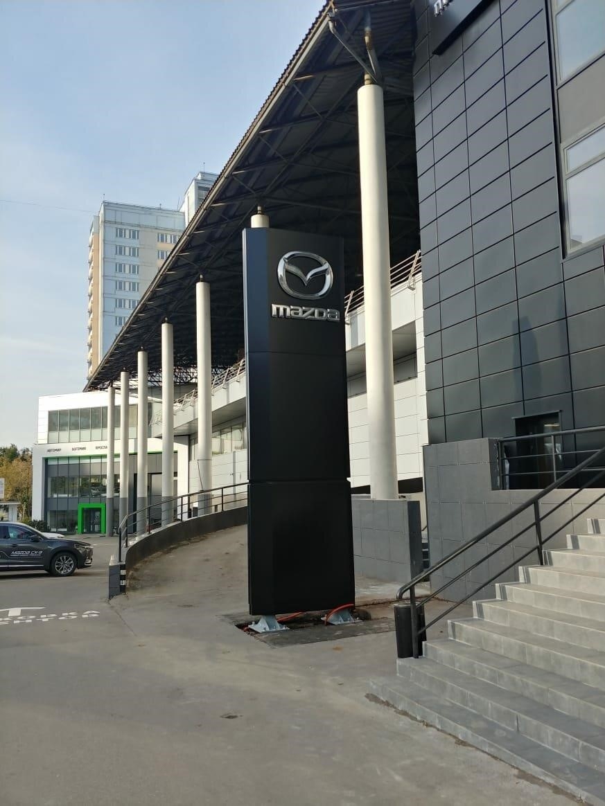 Автомир, официальный дилер Mazda в Москве Ярославское шоссе, 7, Вход Mazda