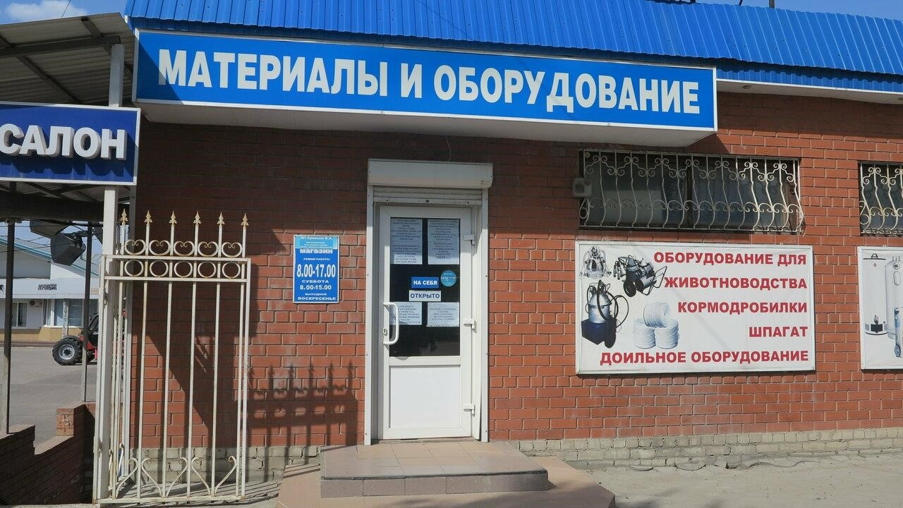 Магазин-салон в Воронеже Дорожная улица