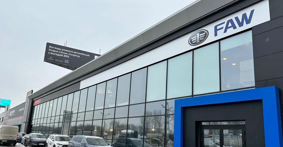 Faw Favorit Motors Mkad в Реутове МКАД, 3-й километр, 7