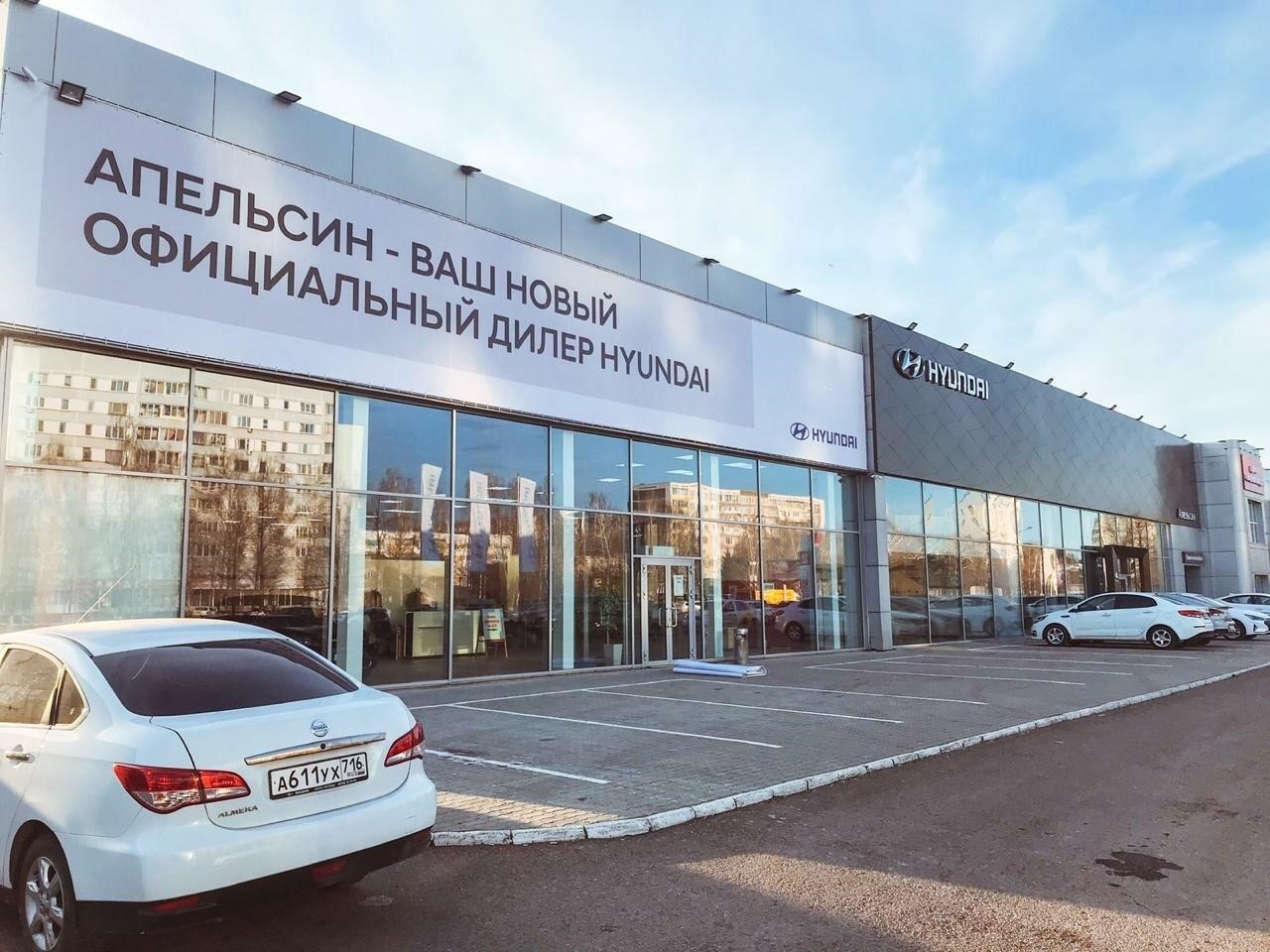 Апельсин Hyundai в Набережных Челнах проспект Хасана Туфана, 3