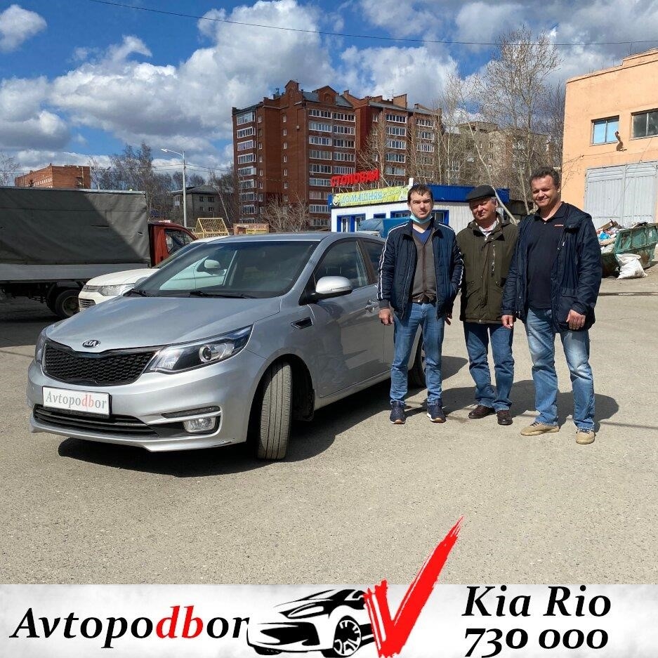 Автоподбор в Томске Комсомольский проспект, 7, стр. 1, этаж 3, офис 301