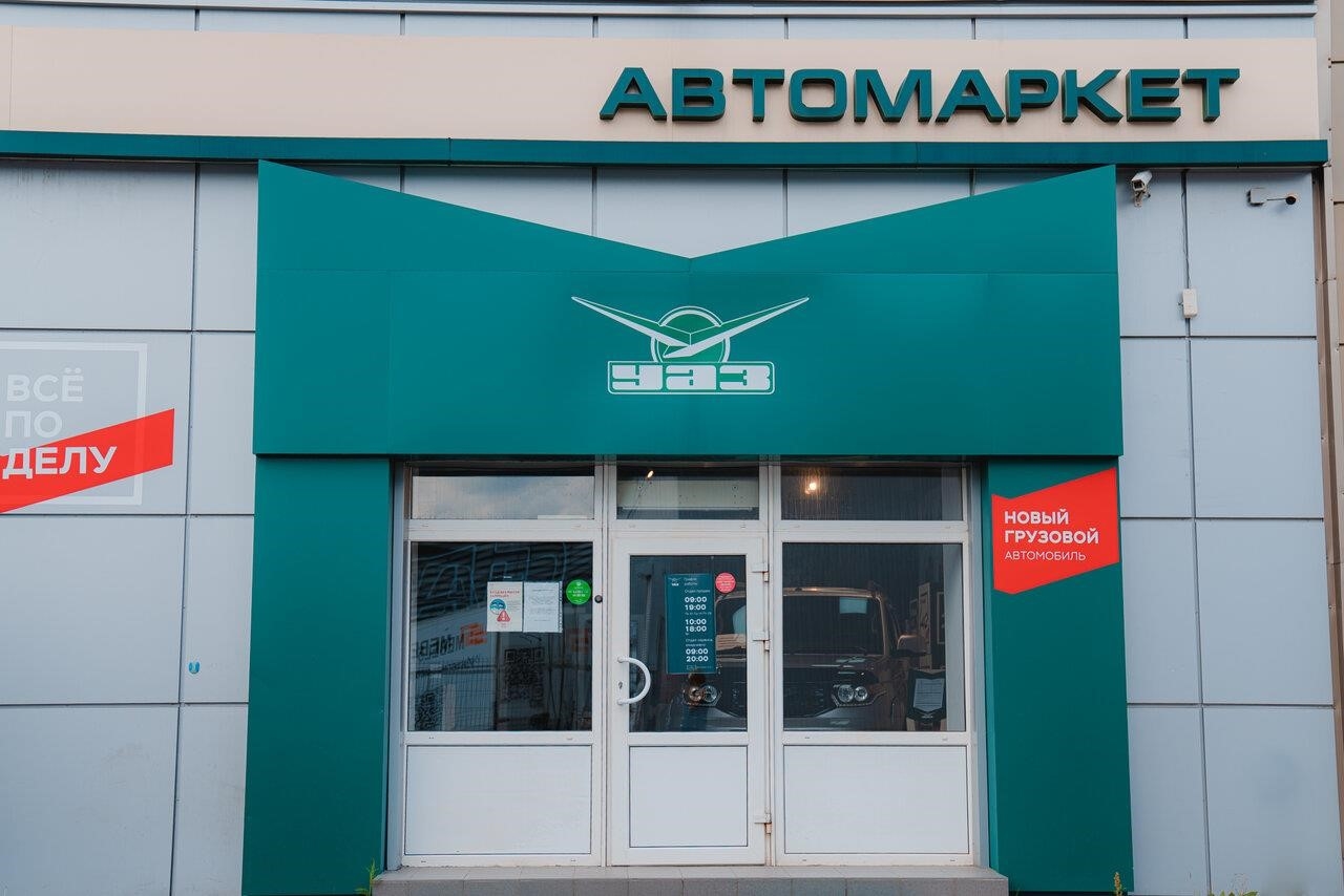 Автомаркет УАЗ в Мурманске Кооперативная улица, 4/1