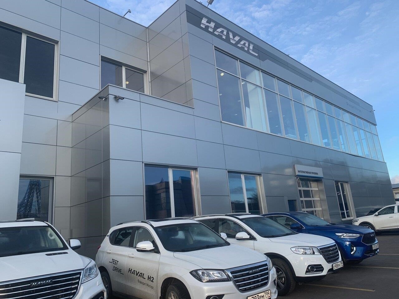 Автосалон FAVORIT MOTORS Haval в Москве Коптевская улица, 69А, стр. 5