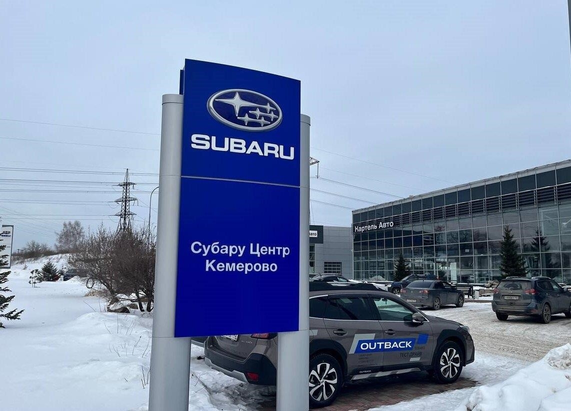 Subaru центр в Металлплощадке Рубиновая улица, 1Б