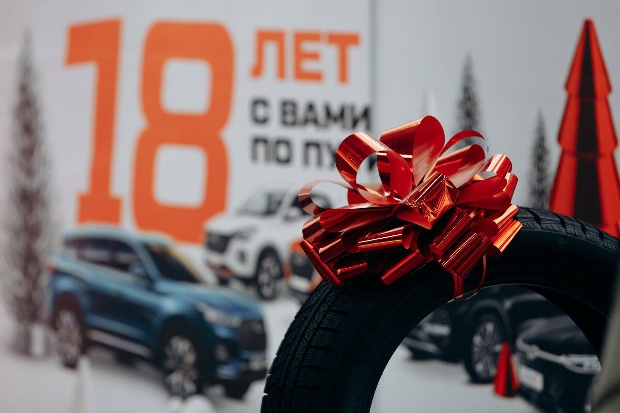 ТВС Моторс Chery в Пригородном Нежинское шоссе, 12-й км